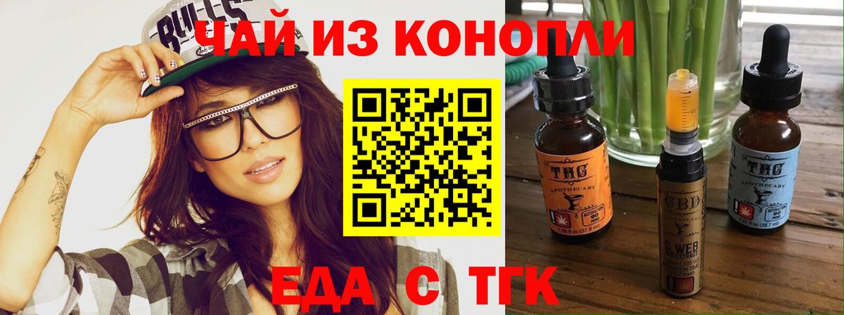 A PVP СК кристаллы  Вход с VPN  Артёмовский  ЭКСТАЗИ  MDMA  Гашиш  Каннабис  МЕФ кристаллы  Cocaine 