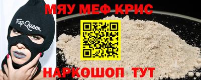 молекула духа Белореченск