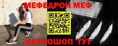 экстази Белорецк