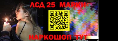 экстази Белорецк