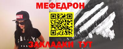 экстази Белорецк