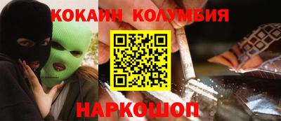 каннабис Бердск