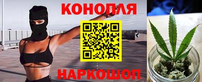 молекула духа Белореченск