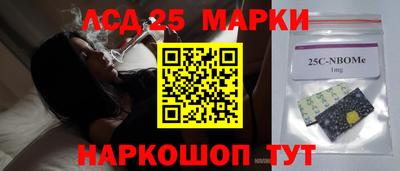 молекула духа Белореченск