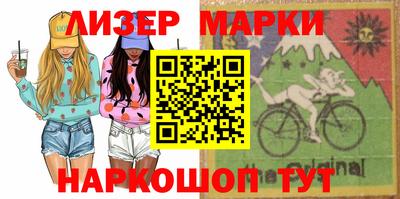 каннабис Бердск
