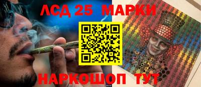 молекула духа Белореченск