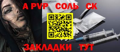 каннабис Бердск
