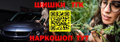 соль курить ск Брянск