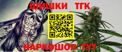 молекула духа Белореченск