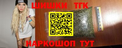 экстази Белорецк