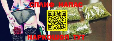 экстази Белорецк