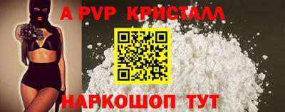 МДПВ Боровичи