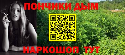 экстази Белорецк