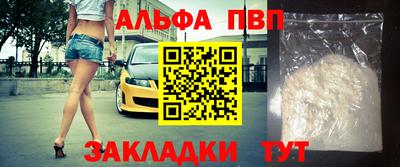 молекула духа Белореченск