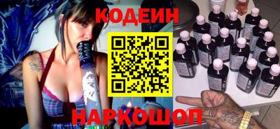 каннабис Бердск