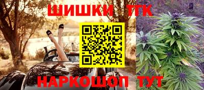 каннабис Бердск