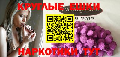ECSTASY Братск