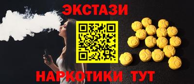 молекула духа Белореченск