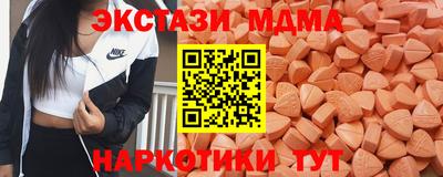 экстази Белорецк