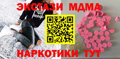 экстази Белорецк