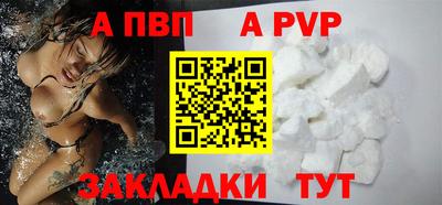 соль курить ск Брянск