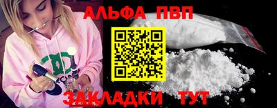 соль курить ск Брянск