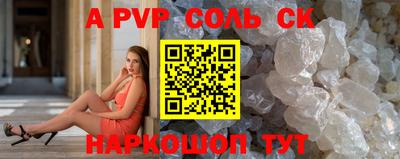 каннабис Бердск