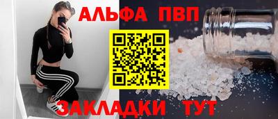 каннабис Бердск