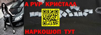 соль курить ск Брянск