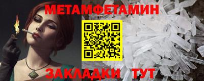 каннабис Бердск