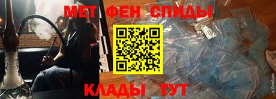 каннабис Бердск