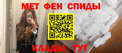 молекула духа Белореченск