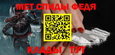 молекула духа Белореченск