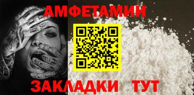 ECSTASY Братск