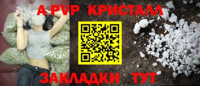 молекула духа Белореченск