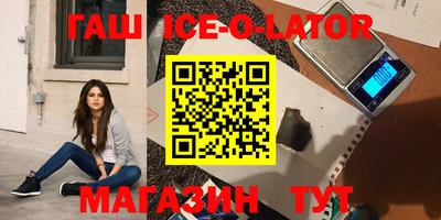 каннабис Бердск