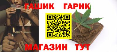 молекула духа Белореченск