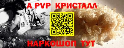 МДПВ Боровичи