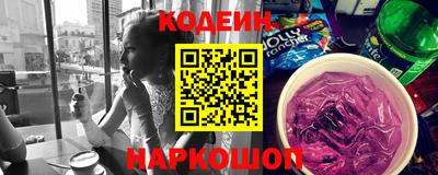 экстази Белорецк