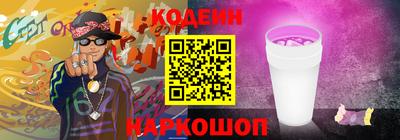 каннабис Бердск