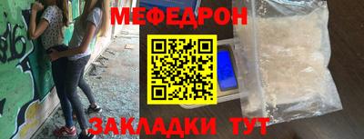 каннабис Бердск