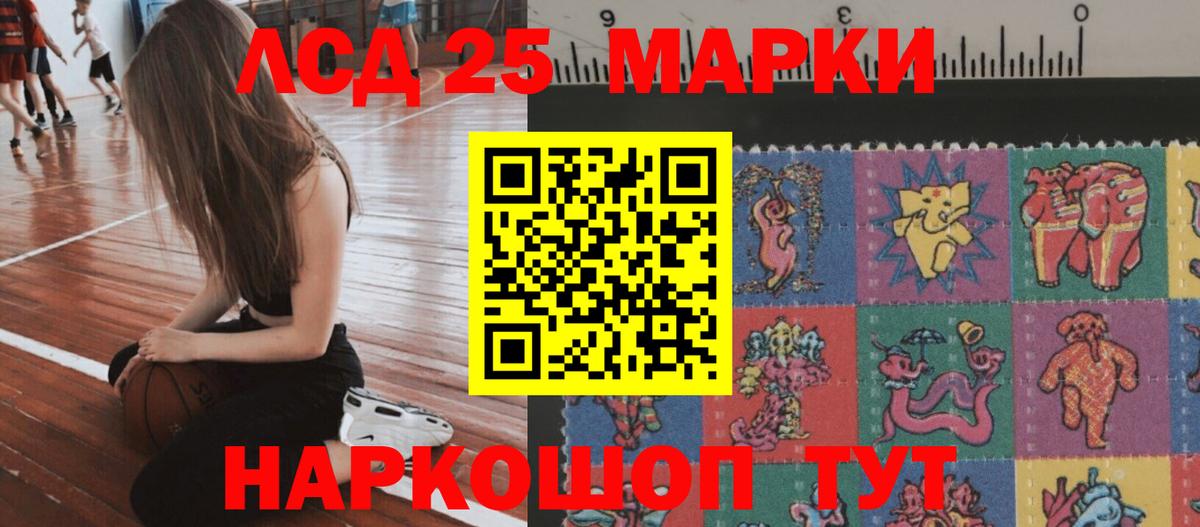 Артёмовский  ЛСД экстази ecstasy  Вход с VPN  Лсд 25 экстази кислота 