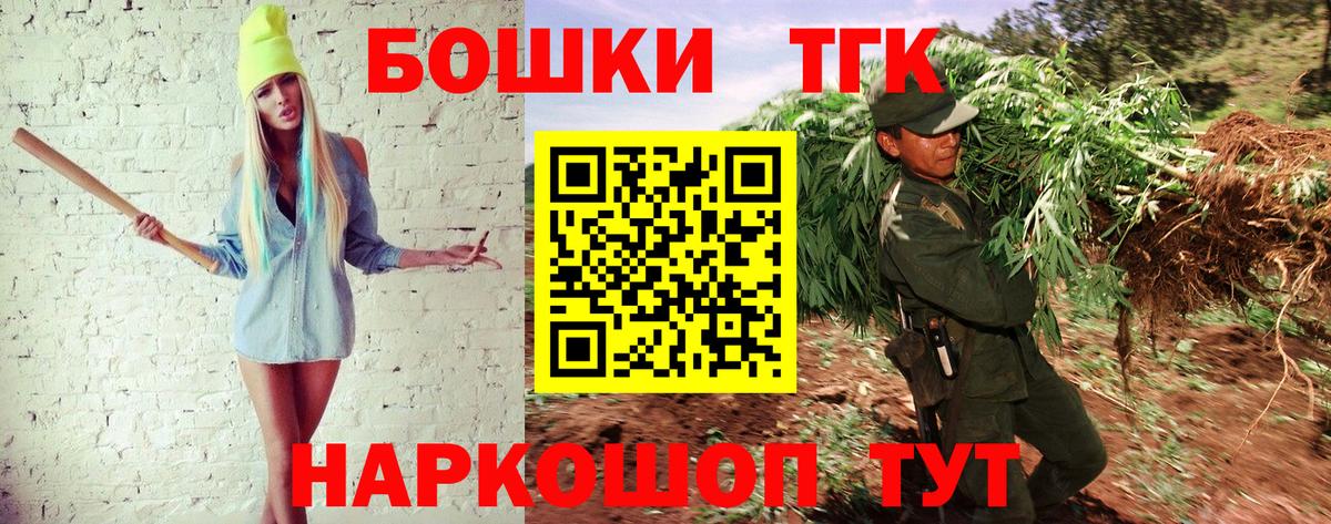 Бошки Шишки LSD WEED Артёмовский